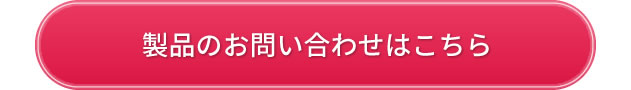 ご利用方法の写真