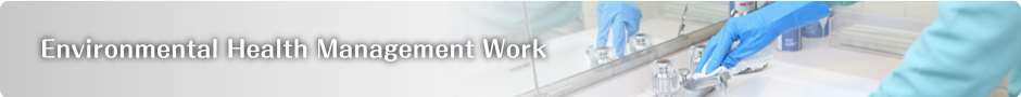 Environmental Health Management Work