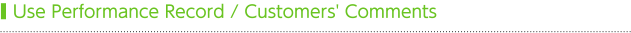 Use Performance Record / Customers' Comments